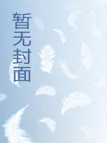 玄幻：重生虎妖，多子多福就变强